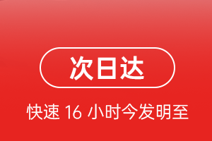 延吉朝阳川航空货运航空货运 航空货运