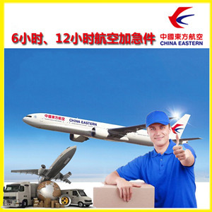 延吉朝阳川航空货运公司谈空运的四大作用是什么
